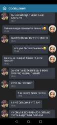 Screenshot20250515204716com.perm.katenew6.jpg