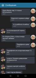 Screenshot20250515204723com.perm.katenew6.jpg