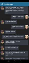 Screenshot20250515204729com.perm.katenew6.jpg