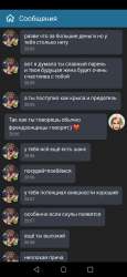 Screenshot20250515204736com.perm.katenew6.jpg