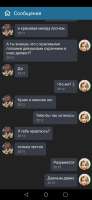 Screenshot20250515204748com.perm.katenew6.jpg