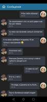 Screenshot20250515204759com.perm.katenew6.jpg