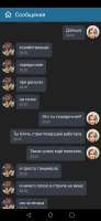 Screenshot20250515204816com.perm.katenew6.jpg