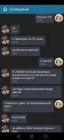 Screenshot20250515204835com.perm.katenew6.jpg