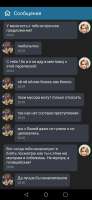 Screenshot20250515204842com.perm.katenew6.jpg