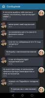 Screenshot20250515205828com.perm.katenew6.jpg