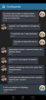 Screenshot20250515205835com.perm.katenew6.jpg