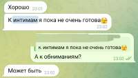 Screenshot20250810151342Telegram.jpg