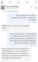 IMG20250819213513365.jpg