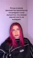 ssstik.io@ninopsy1747329257452.mp4