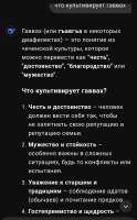 Screenshot20250706194155DeepSeek.jpg