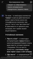 Screenshot20250706195006DeepSeek.jpg