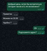Screenshot20250708190819WhatsApp.jpg