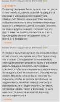 Screenshot20250709-152149.jpg