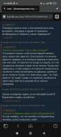 Screenshot2025-07-09-21-48-53-748com.vivaldi.browser.jpg