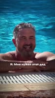 Вот так вот девочки бывает, он старше меня на 20 лет. Как думаете, есть ли будущее в отношениях .mp4