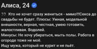 Screenshot20250710094516VK Dating.jpg