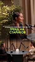 Постарше или помладше 😁.Например, мой мужчина старше меня и мне так комфортно, потому что я чув.mp4