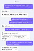 IMG2079.jpeg
