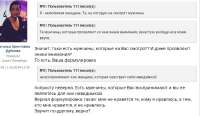нелюбимая 2.jpg