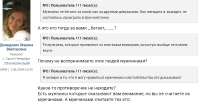 нелюбимая 3.jpg