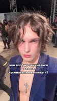 собираю вокруг людей с похожими ценностями, зайди посмотри ) @jekurik.mp4