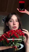 классные нарциссы существуют!.mp4
