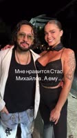 Симпатия взаимная , так получается 😅.mp4