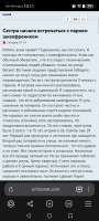 Screenshot20250715101127com.yandex.browser.jpg