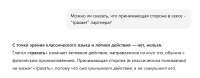ор 2.png