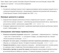 мужик умничает.jpg