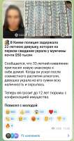 Screenshot20250715125247Telegram.jpg