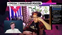 База про скуфов.mp4