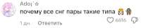 Оркмаксинг.png