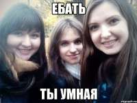 ebat-ty-loh42371715orig.jpeg