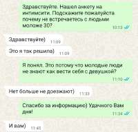 Screenshot20250717103939WhatsApp.jpg