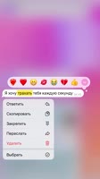 каждый раз разговор о том, «что же тебе больше всего доставляет удовольствие в жизни» заканчивае.mp4