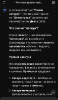 Screenshot20250718105037DeepSeek.jpg