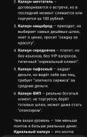 Screenshot20250718105046DeepSeek.jpg