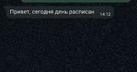 Screenshot20250718141429WhatsApp.jpg