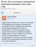 Screenshot20250719-102939.png