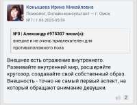 Screenshot20250720-190513.png