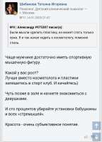 какойувасрост.png