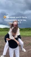 #юмор #коры #отношения #любовь.mp4