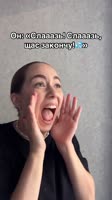 Катализируем процессы 🤓.mp4