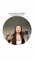 остерегайтесь девочек в этот период.mp4