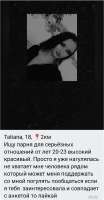 Screenshot20250722-093246VK.jpg