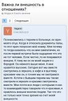 Screenshot20250721-112208.png