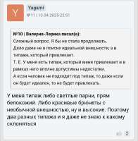 Screenshot20250721-112327.png