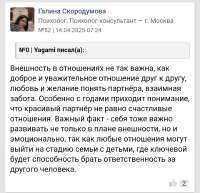 Screenshot20250721-120234.png